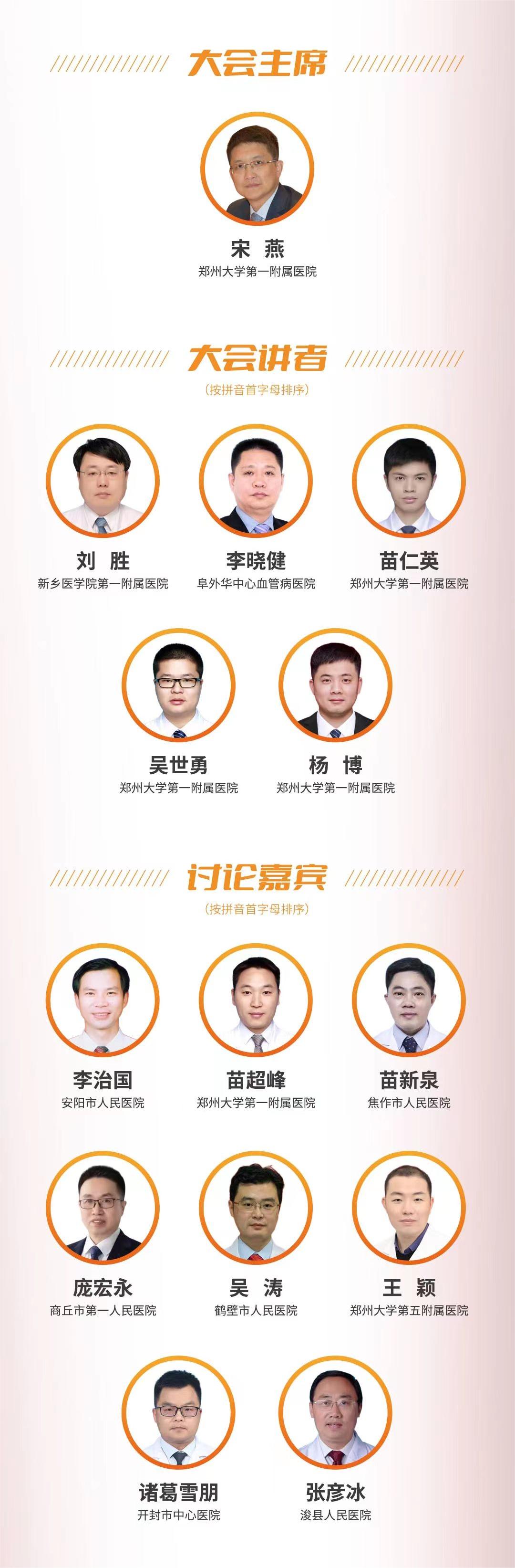 润工作3.020230619-162215.jpg