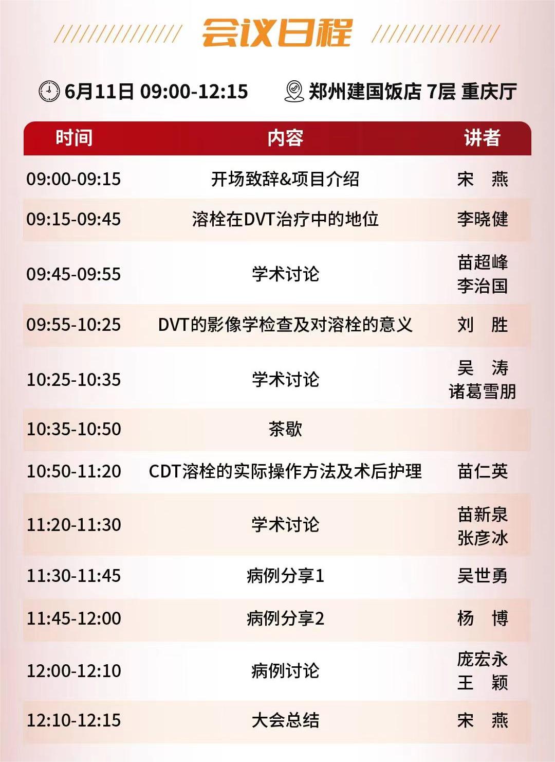 润工作3.020230619-162353.jpg
