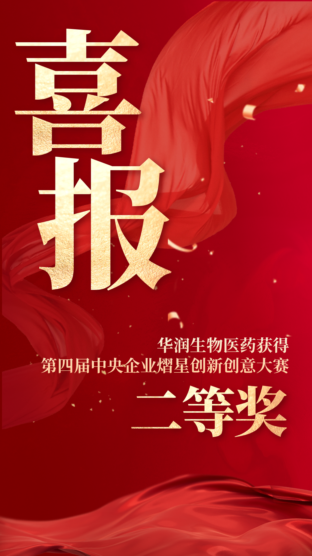 海报.png